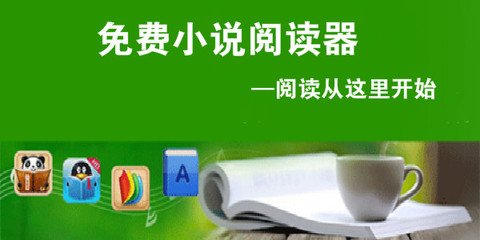 菲律宾工作签证怎么办理？需要什么资料？